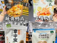 -山姆会员商店(亦庄创意生活广场店)