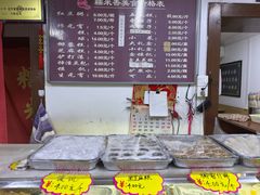 -糯米香(长江路店)
