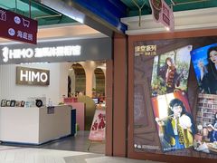 -海马体照相馆(上海宝山万达广场店)