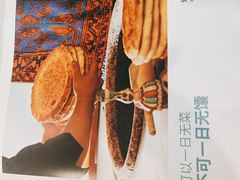 -巴依老爷新疆美食(昌平店)