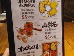 -張飛扒肉·龙江非遗(道外店)