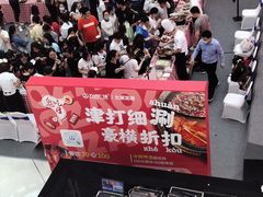 -万达广场(龙湖店)