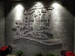 -古渡驛(丽彩·潮流港店)
