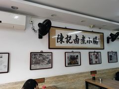大堂-陈记卤煮小肠