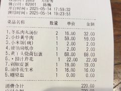 -柴米油盐(土菜院子店)