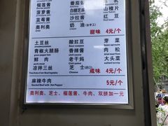 -易老大蛋烘糕(奎星楼总店)