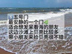 -巧克力渔家.小船海鲜家常菜(万平口店)