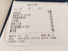 -芳满庭粤菜餐厅(丹阳吾悦店)