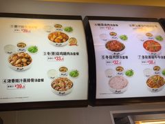 -真功夫(中大五院店)