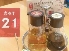 -鼎泰丰(南西店)