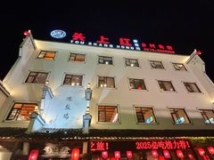 -头上红煨盐鸡乡村食府