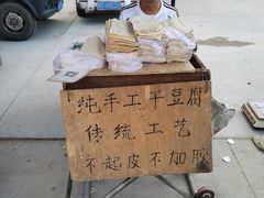 -牛头崖大集