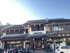 -同得兴 Since·1995 传统苏式面馆(嘉馀坊店)