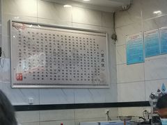 -张明富面皮店(东大街店)