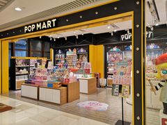 -泡泡玛特POPMART(天环购物中心店)