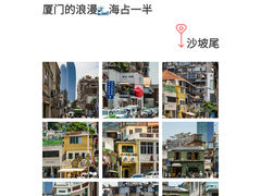 -金家港海鲜大排档(中山路店)
