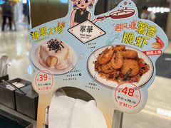 -翠华餐厅(宝安壹方城店)