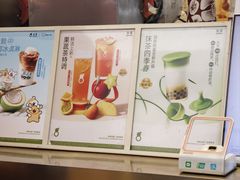 -古茗(番禺万达金街)