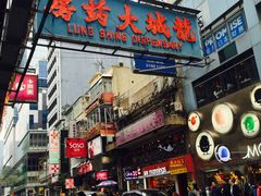 -龙城大药房
