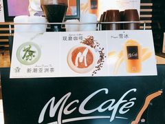-麦当劳(农光里店)
