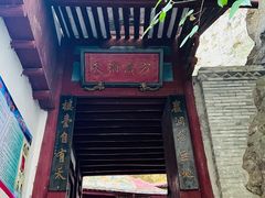 -东南悬空寺方广岩