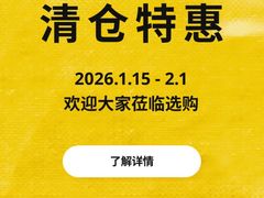 -宜家家居(宝山商场店)