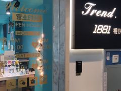 -Trend1881视光·蔡司视觉(领展广场店)