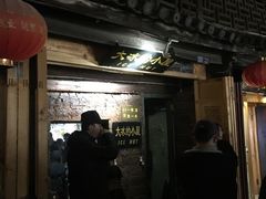 -大冰的小屋(大理古城店)