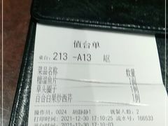 -德兴馆(广东路总店)