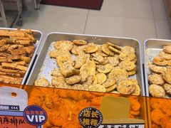 -高一点·徽味酥饼王·黄山烧饼