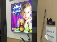 -神奇科学家STEAM科学实验科创赛事机器人编程逻辑思维MadScience(长宁来福士校区)