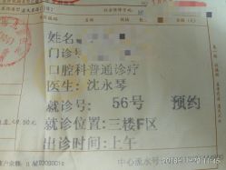 -上海市儿童医院(泸定路院区)