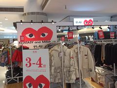 -银座mall(东直门店)