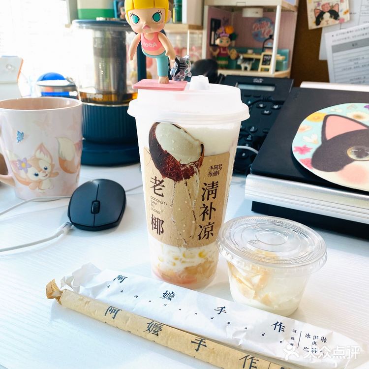 #阿嬷手作奶茶下单攻略