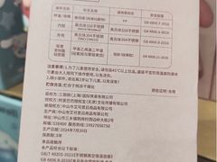 -名创优品(广州萝岗万达广场店)