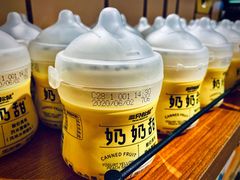 -三只松鼠(北美N1店)