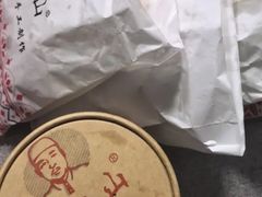 -方中山胡辣汤(顺河路店)