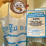 举办线上面包节的人真的很成功。。。！！