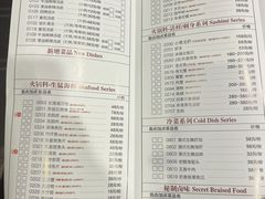 -围炉夜话·潮汕卤水火锅(榕江店)