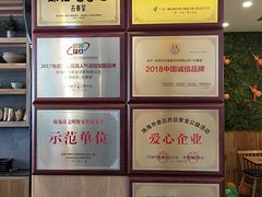 -古春堂凉茶甜品(拱北口岸店)