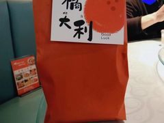 -老街鱼嘴巴(坡子街老店)