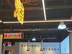 -牛得很·鲜牦牛肉烧烤·牛羊肉菌汤锅(康定店)