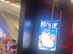 -盛焰铁板烧(王府井店)