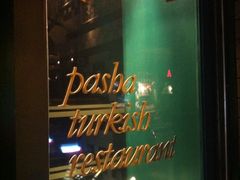 -Pasha帕夏土耳其餐厅(南昌路店)