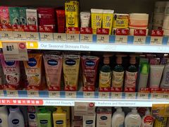 -万宁(新城市广场店)