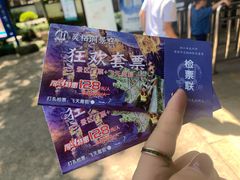 -灵栖洞天