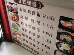 菜单-川海丰尚砂锅麻辣烫(人和街分店)