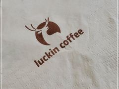 -瑞幸咖啡(前海印里店)