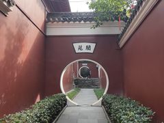 -长春观