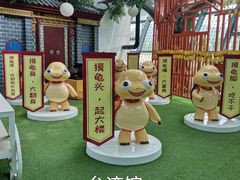 -尹家峪田园综合体